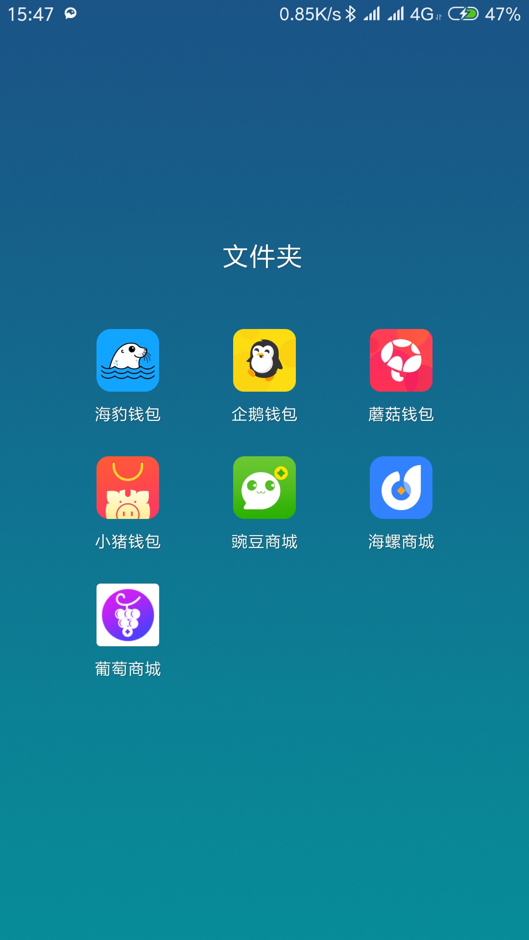 蘑菇钱包一个系列的有没有？在线等 急需1100块钱
70 / 作者:宁宁静静 / 