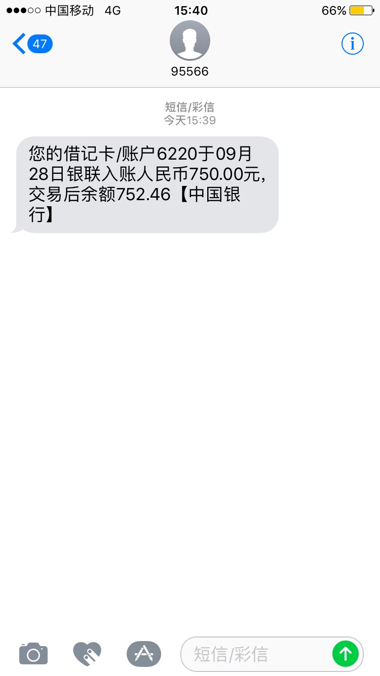 遇女薪金快上民众系新口子秒回访遇女薪金口子名字，杭州回访没有登陆支付宝
86 / 作者:zsl123456 / 
