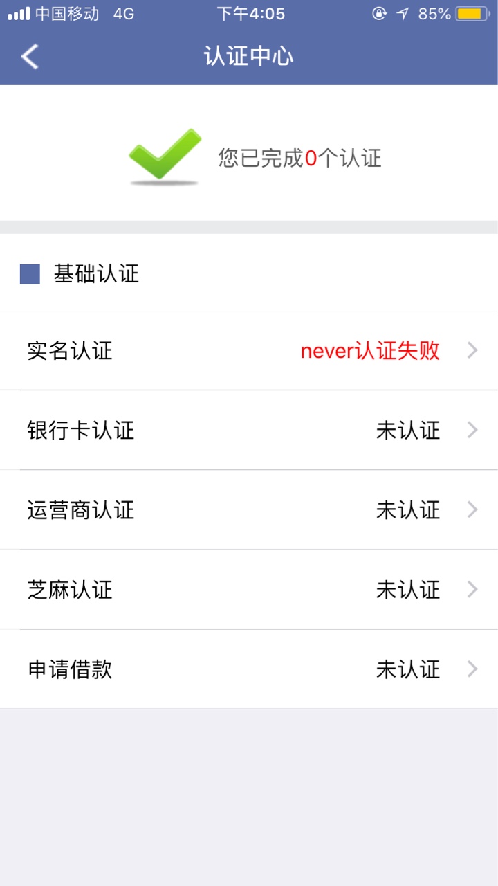 遇女薪金快上民众系新口子秒回访遇女薪金口子名字，杭州回访没有登陆支付宝
84 / 作者:撸你买 / 