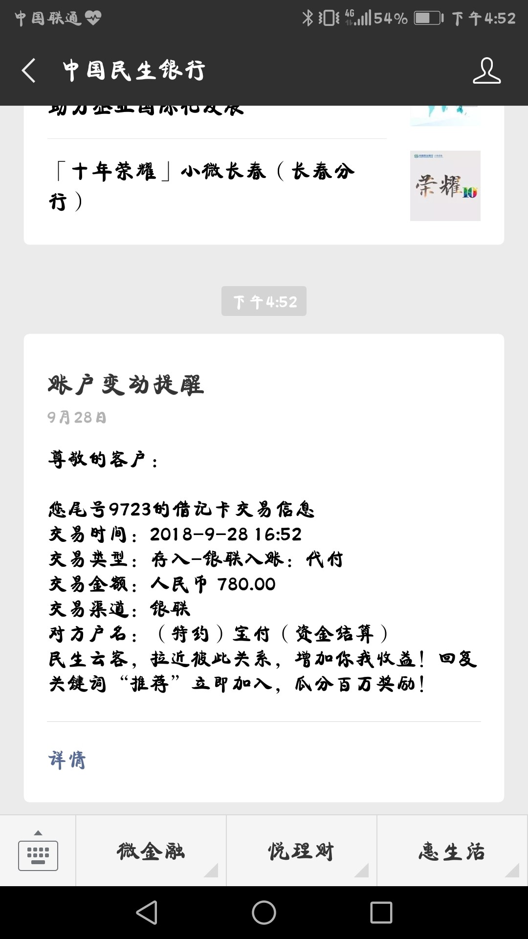 入口忘了，名字小鸭钱包，自己找吧入口忘了，名字小鸭钱包，自己找吧，有回访92 / 作者:lllllll / 
