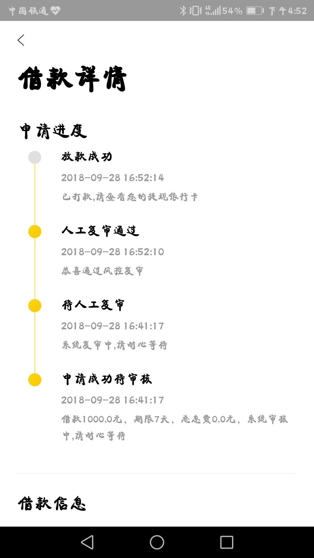 入口忘了，名字小鸭钱包，自己找吧入口忘了，名字小鸭钱包，自己找吧，有回访54 / 作者:lllllll / 