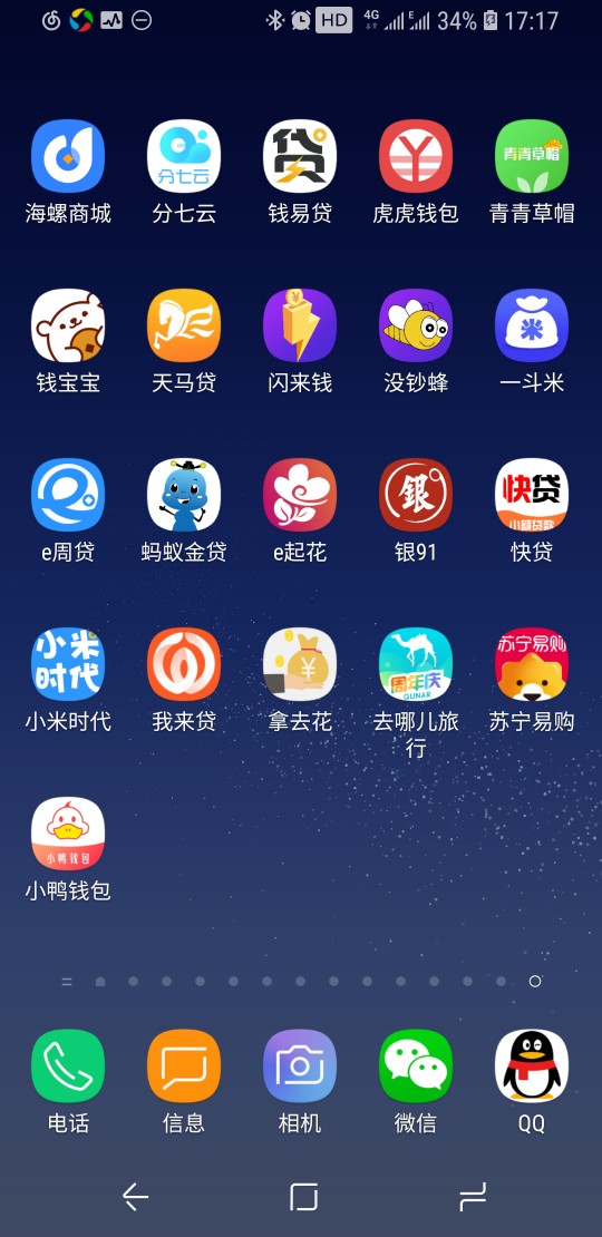 入口忘了，名字小鸭钱包，自己找吧入口忘了，名字小鸭钱包，自己找吧，有回访91 / 作者:@负债累累 / 