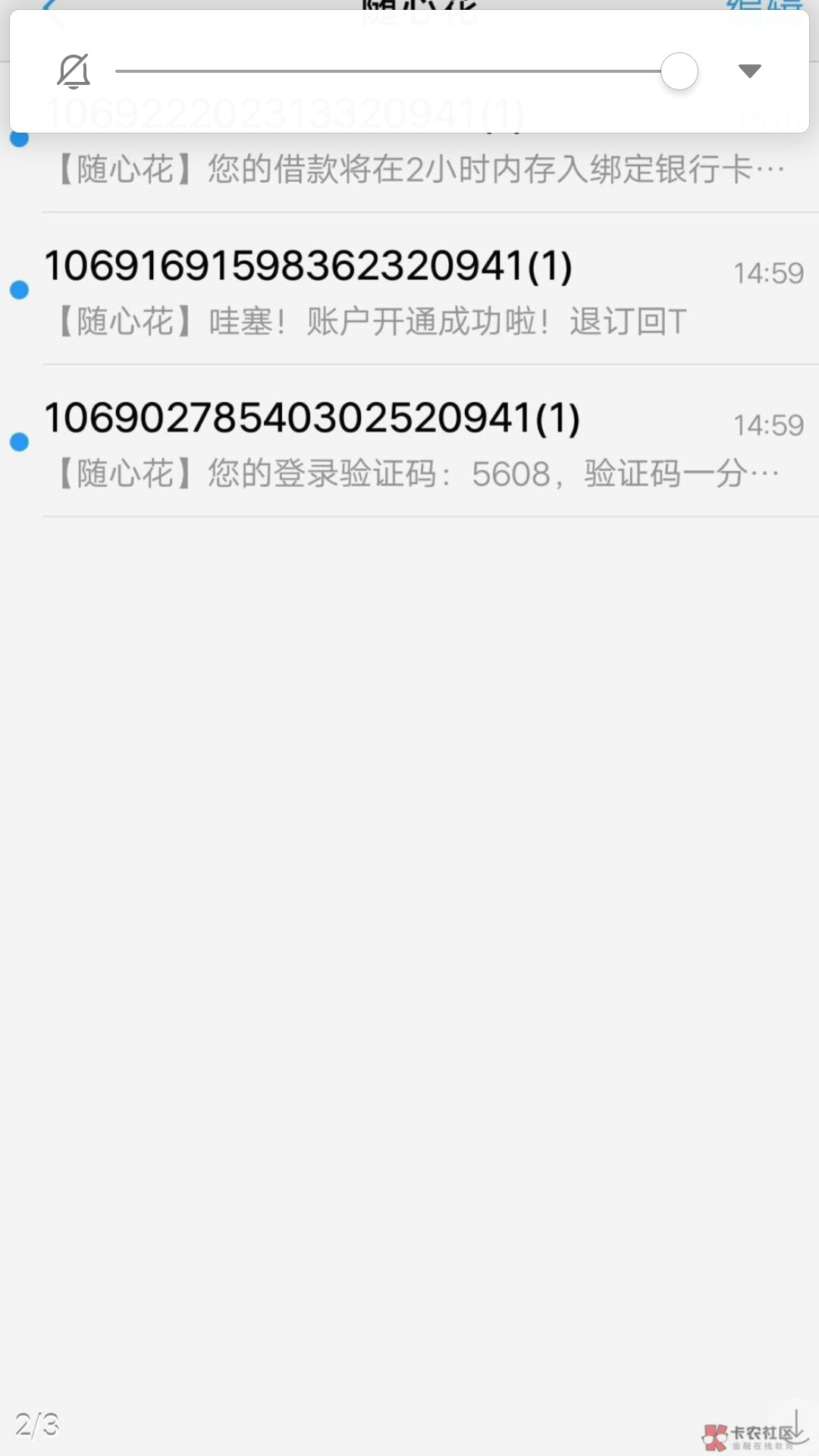 河南的回访，狗分570以上，不太注意通话

94 / 作者:moshu168 / 