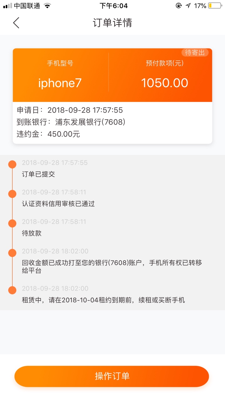小猪系列 花生宝 苹果版 求围观求加精公众号号里还有 一个多多白卡 也是系列
80 / 作者:卡卡30 / 