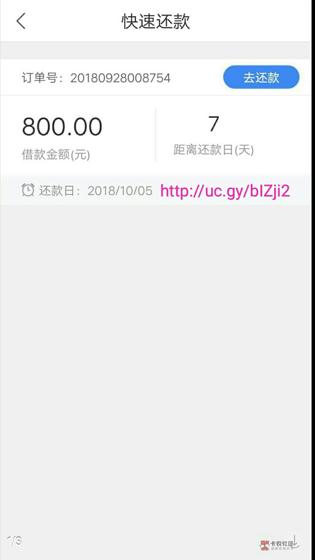 河南的回访，狗分570以上，不太注意通话

52 / 作者:moshu168 / 