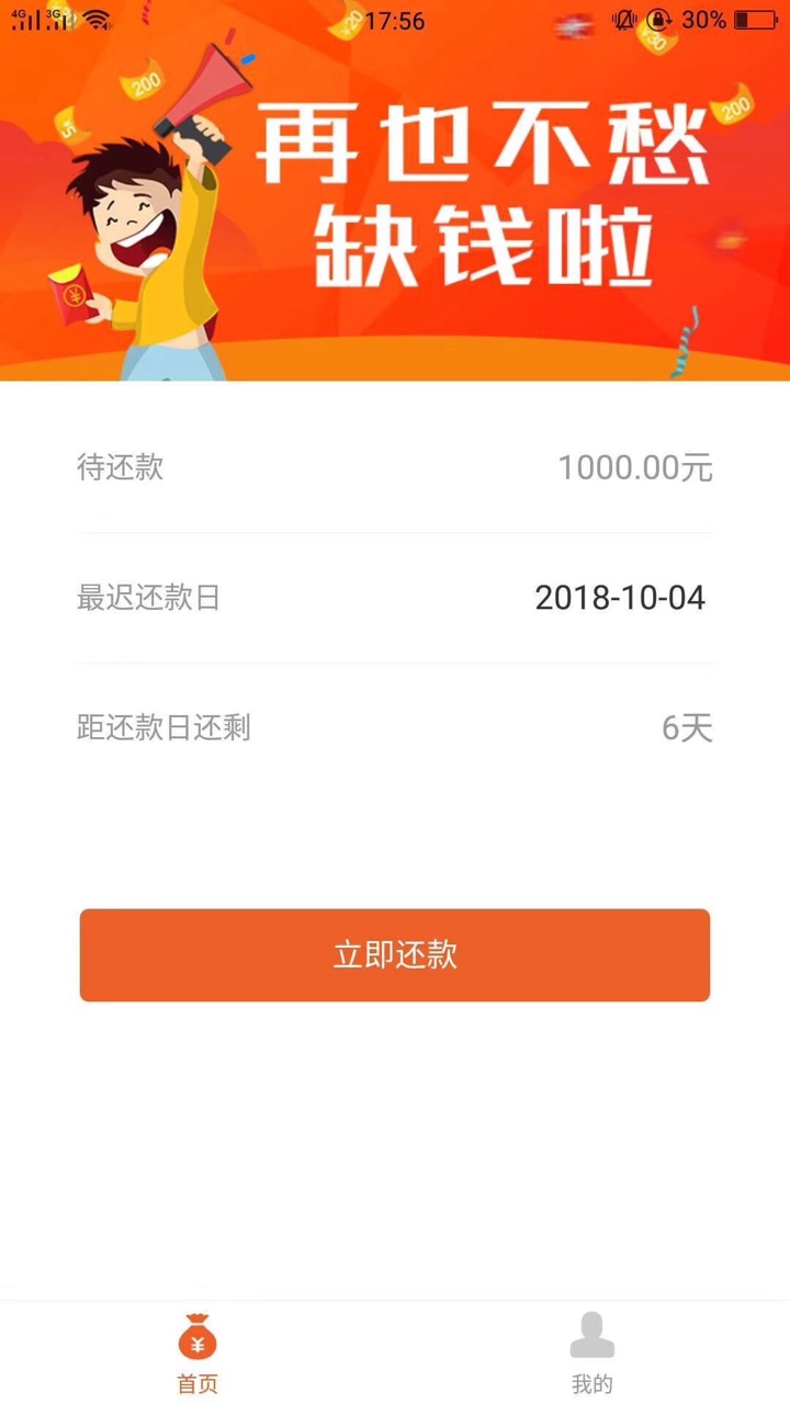 易借秒过了，草本人芝麻432通话易借秒过了，草本人芝麻432通话全是狗催和外面40 / 作者:小锅子 / 