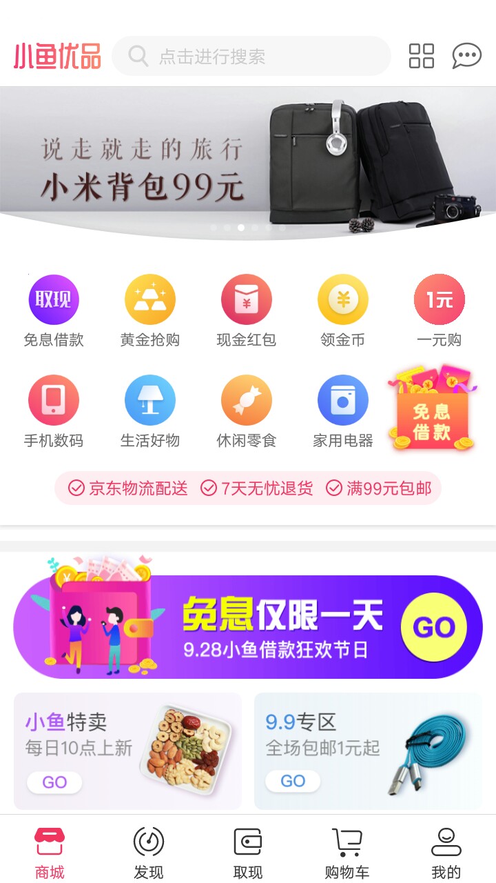 老哥们看看稳了没，还没到账，等的老哥们看看稳了没，还没到账，等的心累，小86 / 作者:黑户黑户a / 
