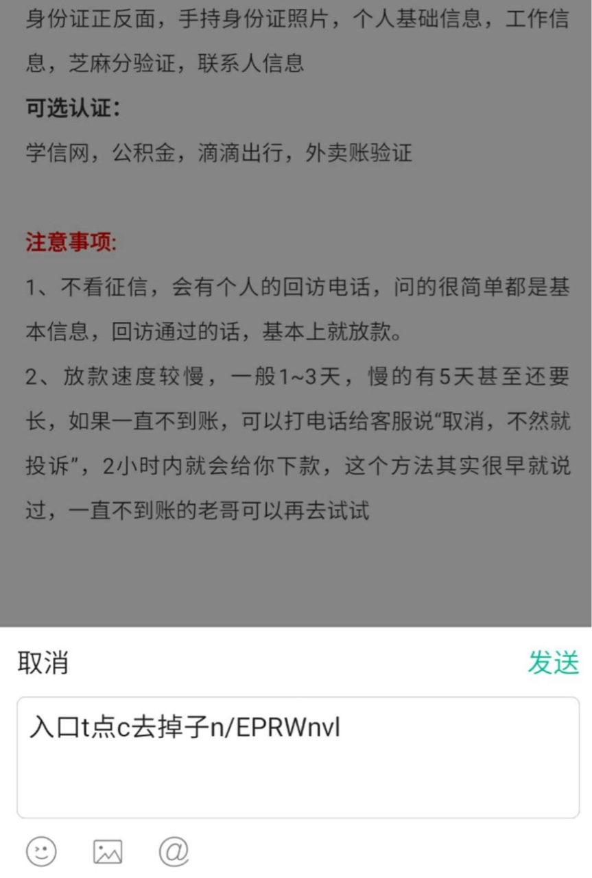 易借秒过了，草本人芝麻432通话易借秒过了，草本人芝麻432通话全是狗催和外面90 / 作者:小锅子 / 
