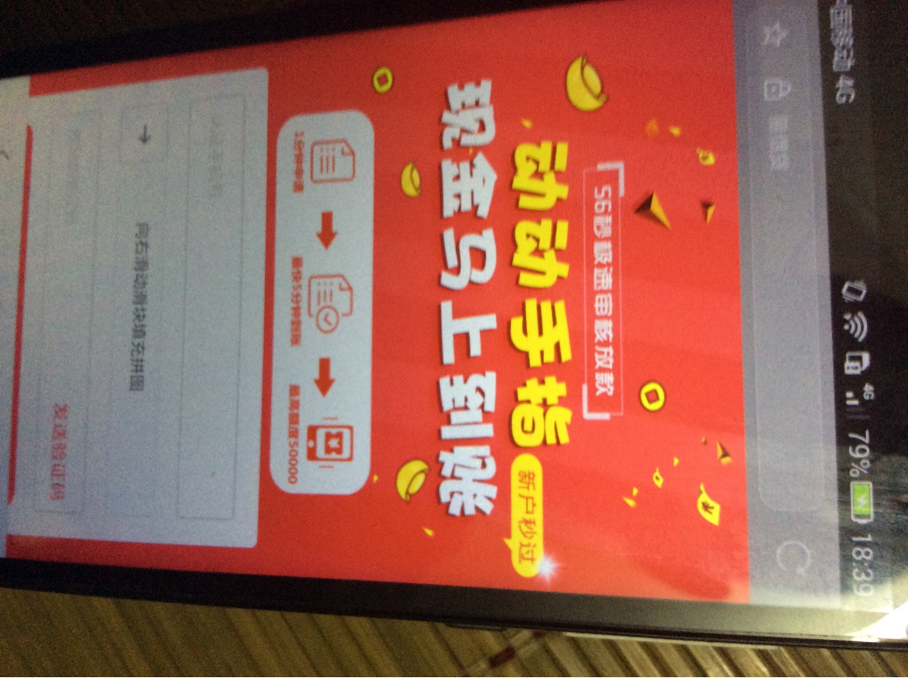 易借秒过了，草本人芝麻432通话易借秒过了，草本人芝麻432通话全是狗催和外面54 / 作者:奢华男人 / 