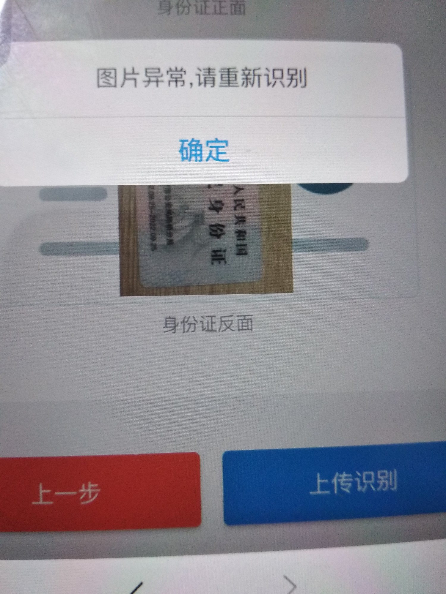 跟风首页小蓝卡，3秒出额度320跟风首页小蓝卡，3秒出额度3200，可是身份证识78 / 作者:嘻嘻哈哈过大年 / 