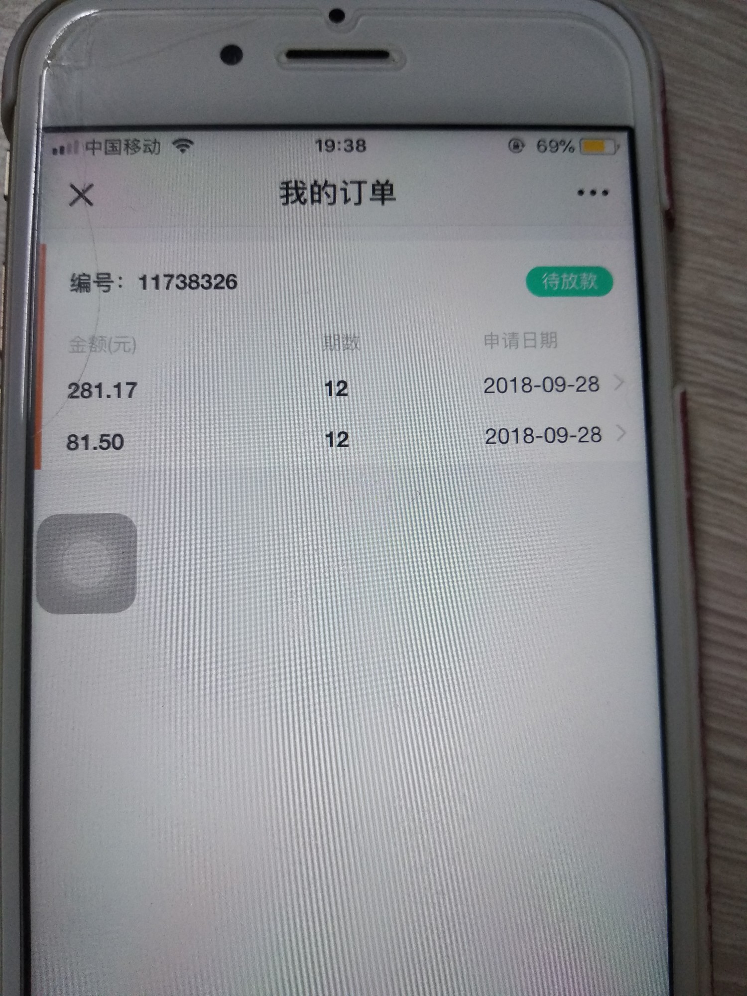 跟风首页小蓝卡，3秒出额度320跟风首页小蓝卡，3秒出额度3200，可是身份证识96 / 作者:嘻嘻哈哈过大年 / 