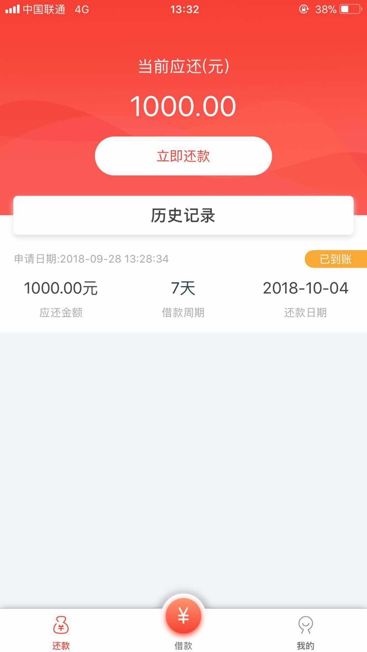 下款了，下款了稳稳地，稳稳地！

73 / 作者:201415abc / 