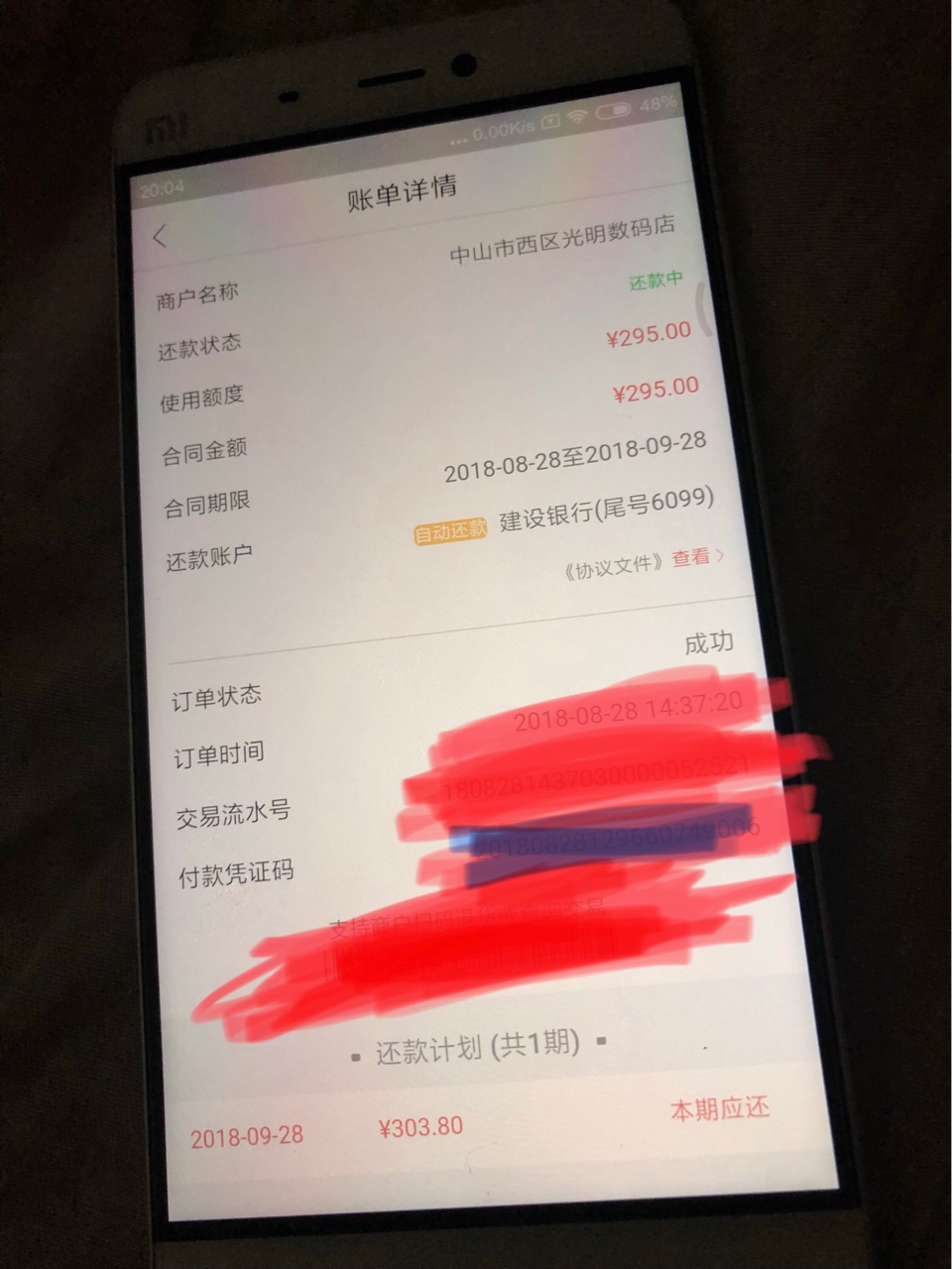 玖富不自动扣款，又没有还款入口，怎么破
89 / 作者:laoyuanyao / 