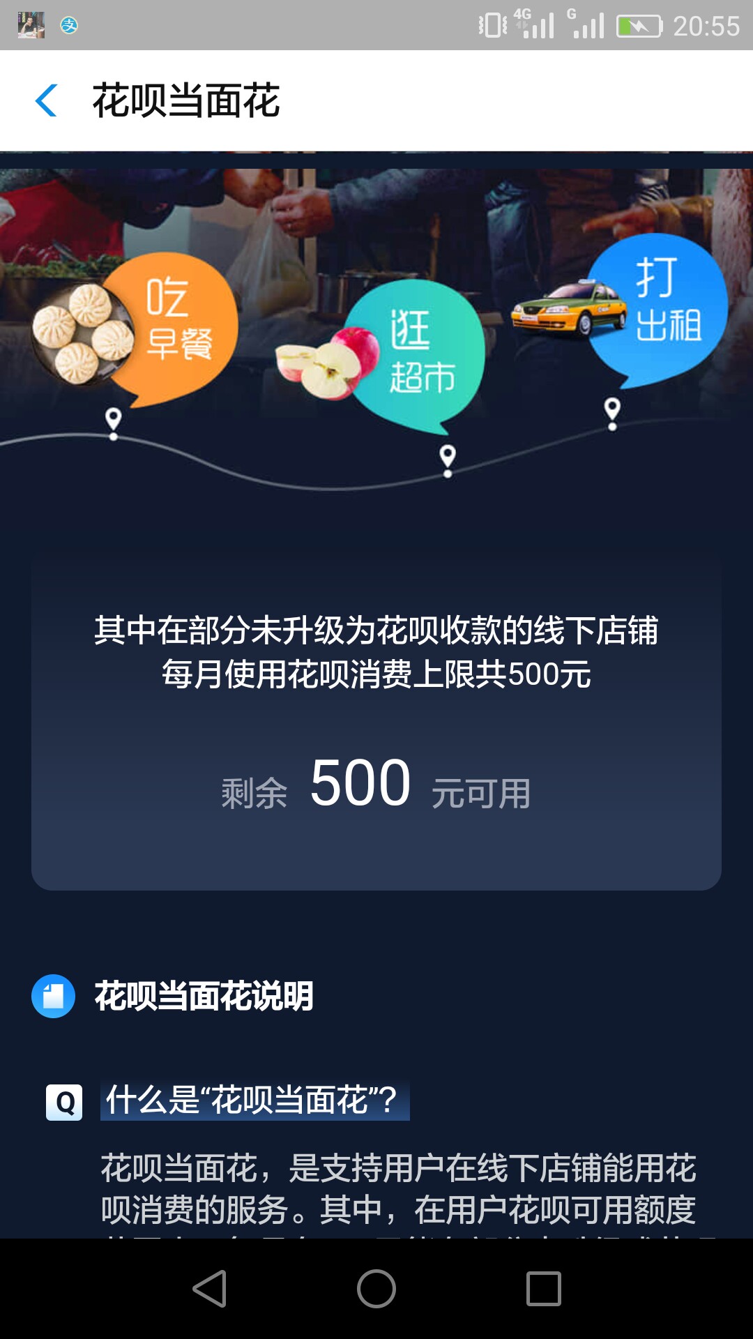 支付宝刚出个花呗当面花，这是怎么支付宝
刚出个花呗当面花，这是怎么用的？558 / 作者:小猫咪。 / 