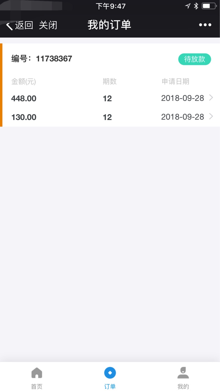 必火！玖富10次贷，人人15000！有信用卡或者有社保的来！...41 / 作者:缥缈之巅 / 