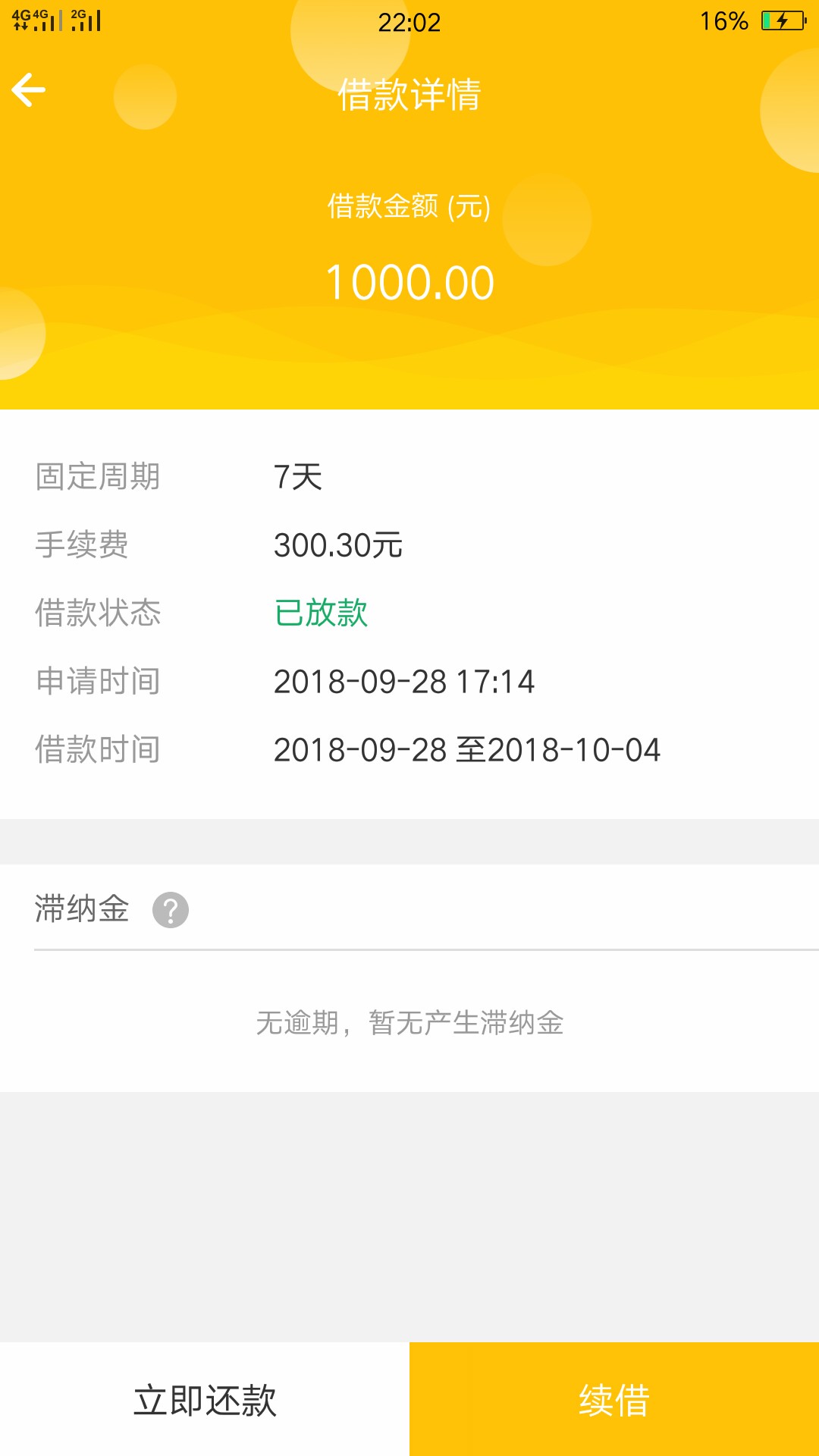 老哥们boss钱包到账了老哥们boss钱包到账了

8 / 作者:Bay8889 / 