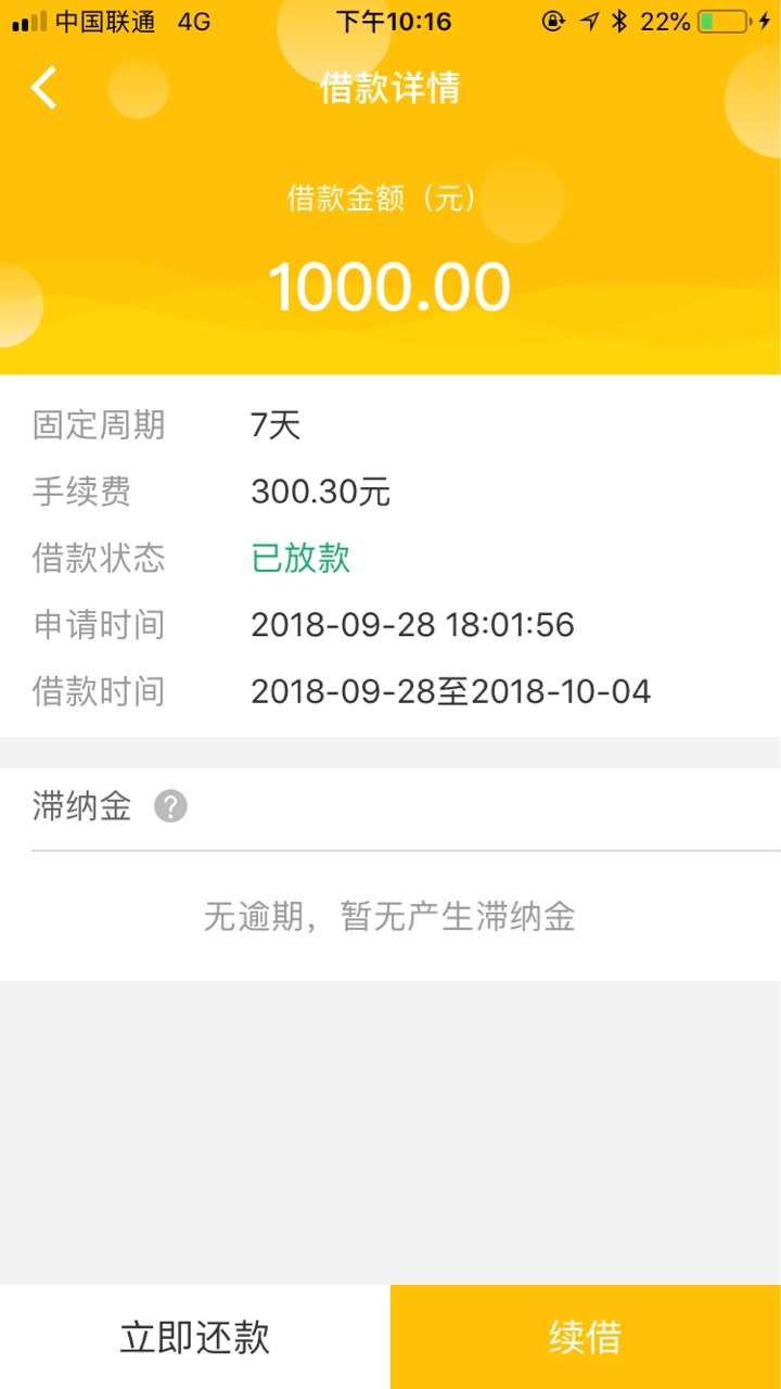 BOSS钱包居然给我放款了BOSS钱包居然放款了，前两次都申请失败。6点多他们在25 / 作者:q768513026 / 