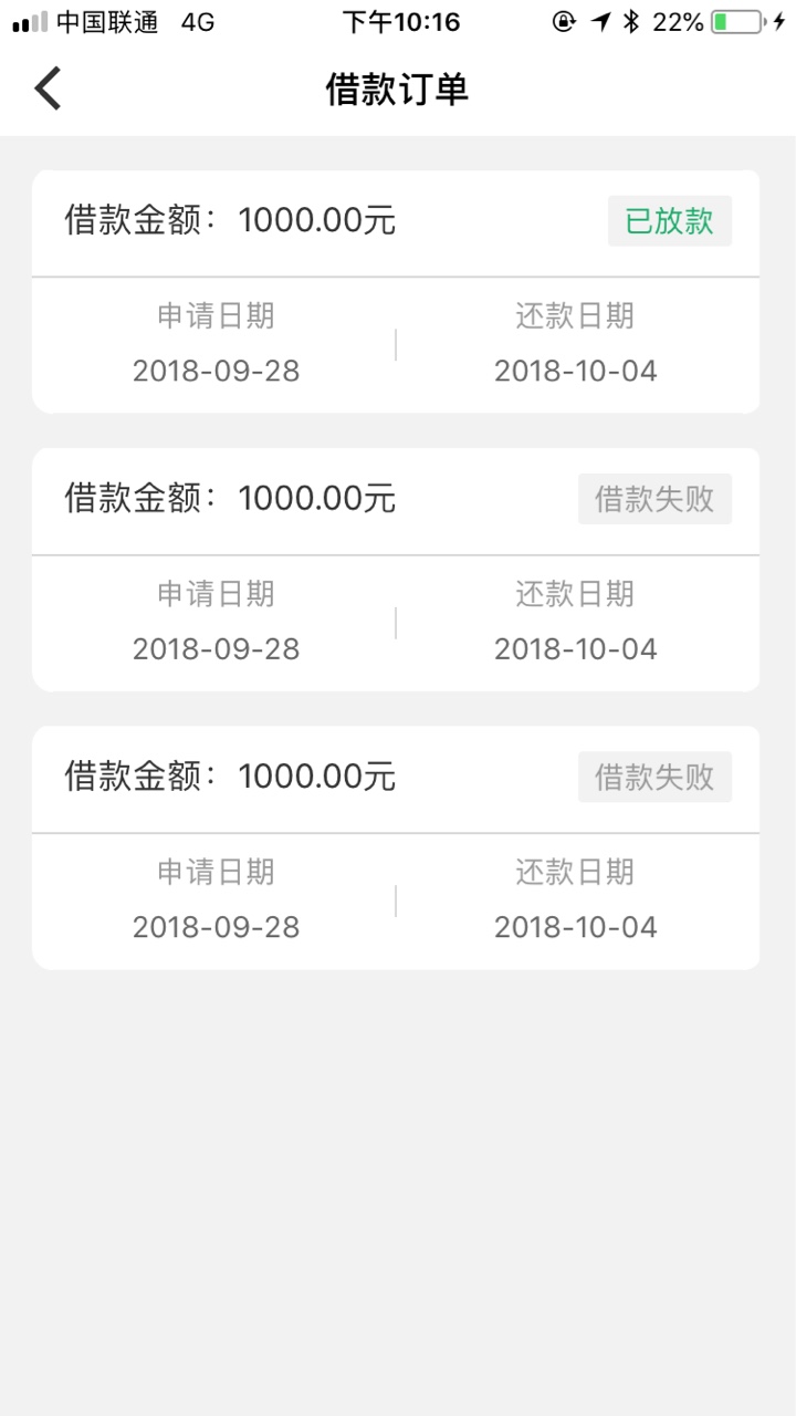BOSS钱包居然给我放款了BOSS钱包居然放款了，前两次都申请失败。6点多他们在68 / 作者:q768513026 / 