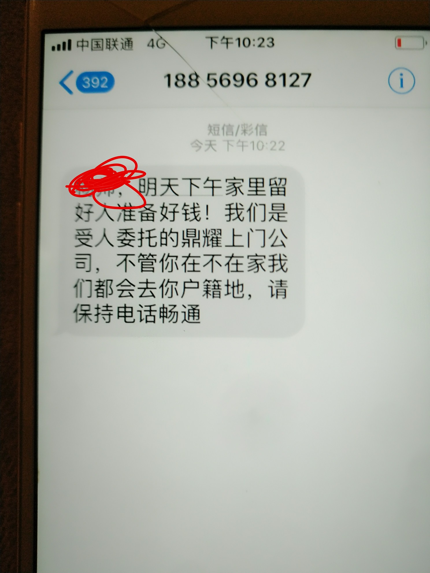 来来老哥们来瞅瞅新公司诞生了么？来来 老哥们来瞅瞅 新公司诞生了么？不都是21 / 作者:狗催全家暴毙 / 