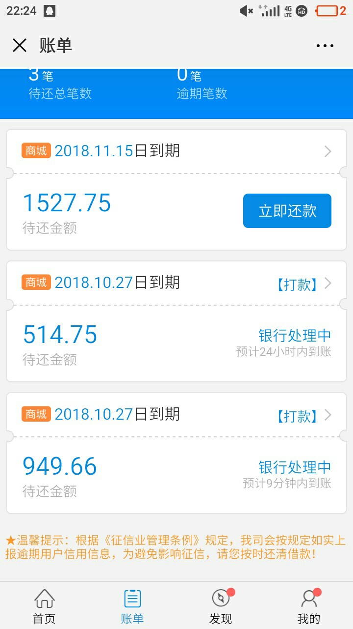 闪电借款提额了，但是显示排队这到闪电借款提额了，但是显示排队
这到底能不69 / 作者:张万全 / 