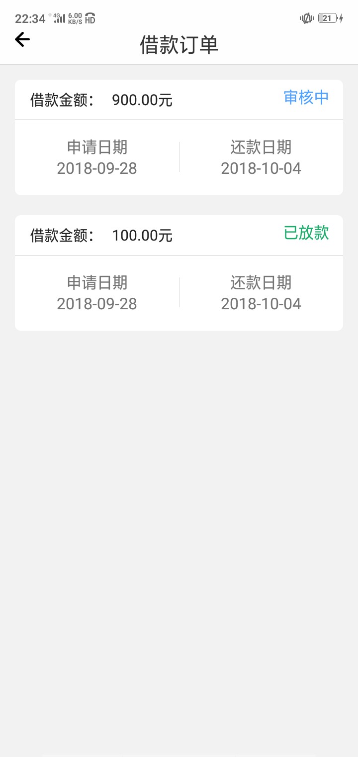 速度去到账速度去到账




75 / 作者:哈哈哈来 / 