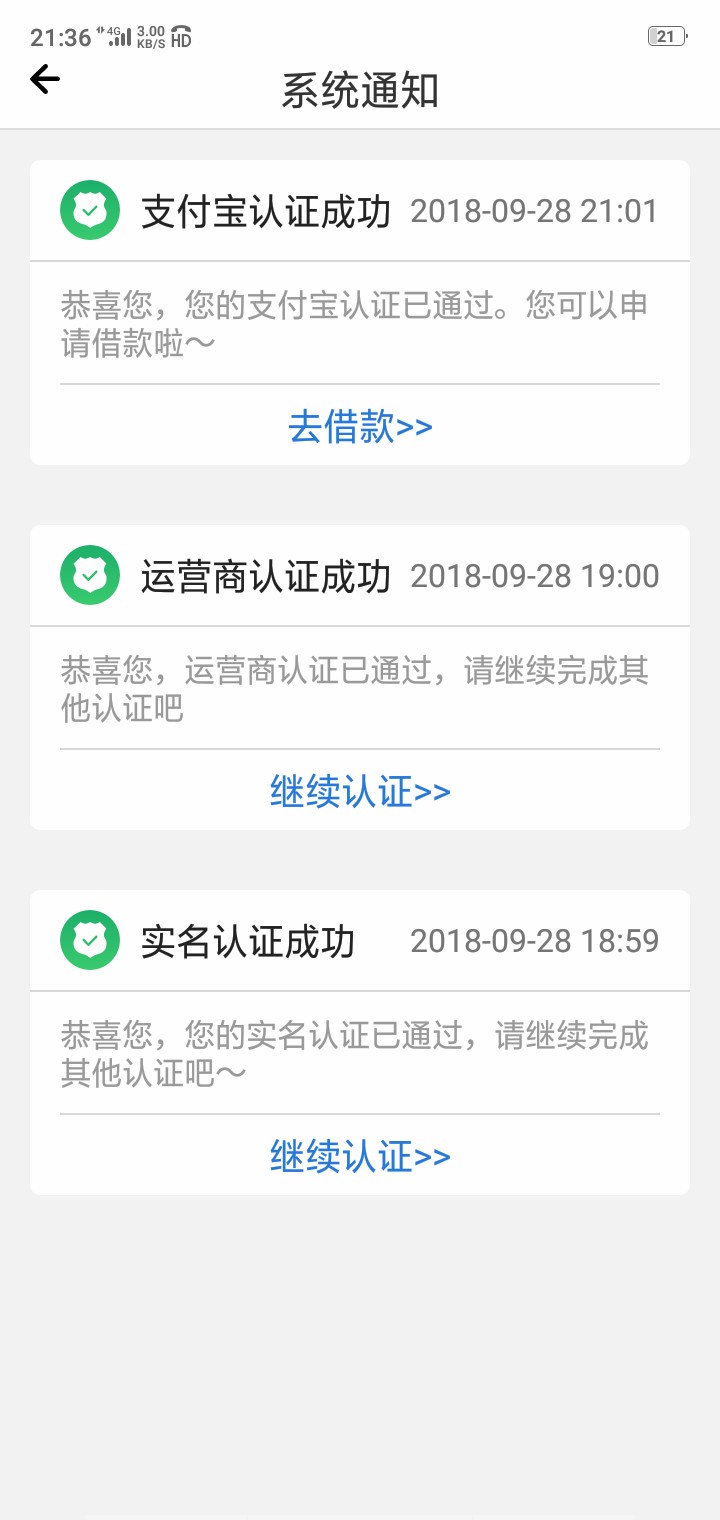 速度去到账速度去到账




88 / 作者:哈哈哈来 / 
