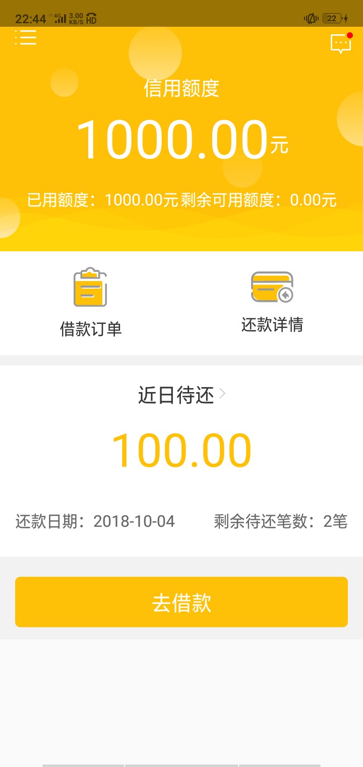 速度去到账速度去到账




92 / 作者:哈哈哈来 / 