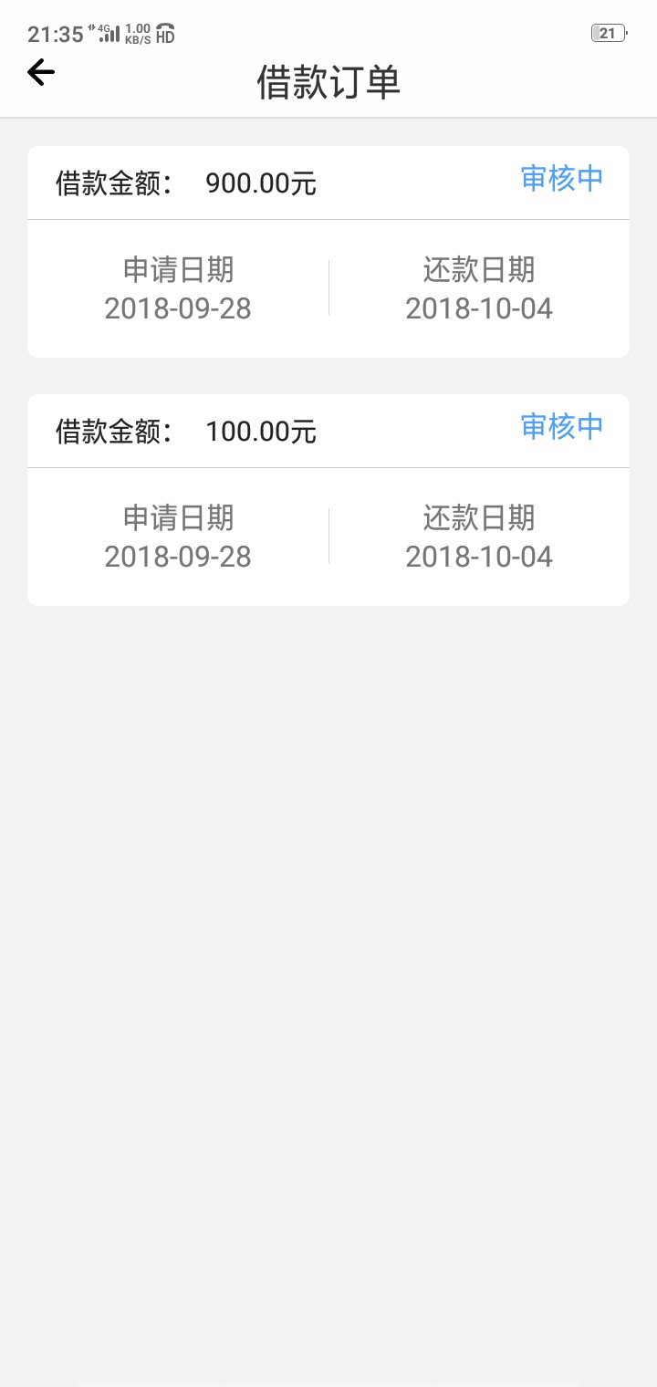 速度去到账速度去到账




2 / 作者:哈哈哈来 / 