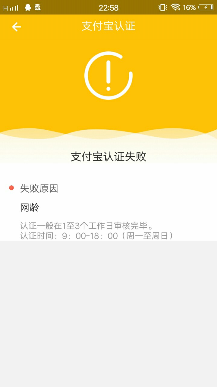 速度去到账速度去到账




18 / 作者:你很带感. / 