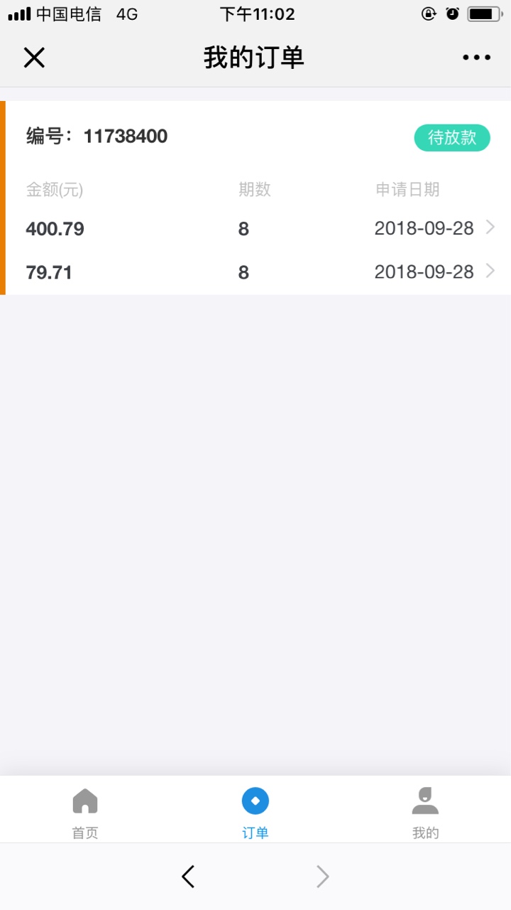 必火！玖富10次贷，人人15000！有信用卡或者有社保的来！...5 / 作者:托滚 / 