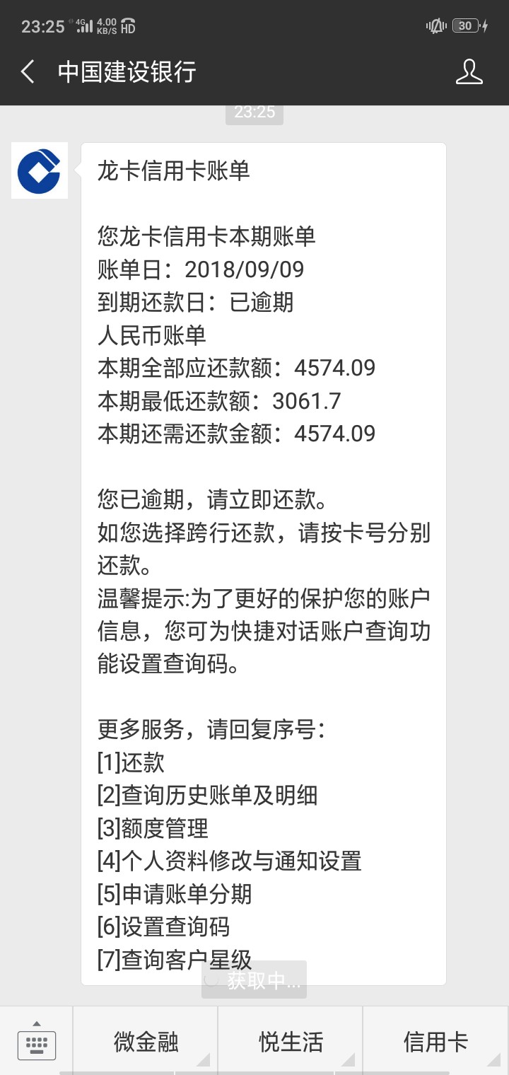 速度去到账速度去到账




17 / 作者:哈哈哈来 / 