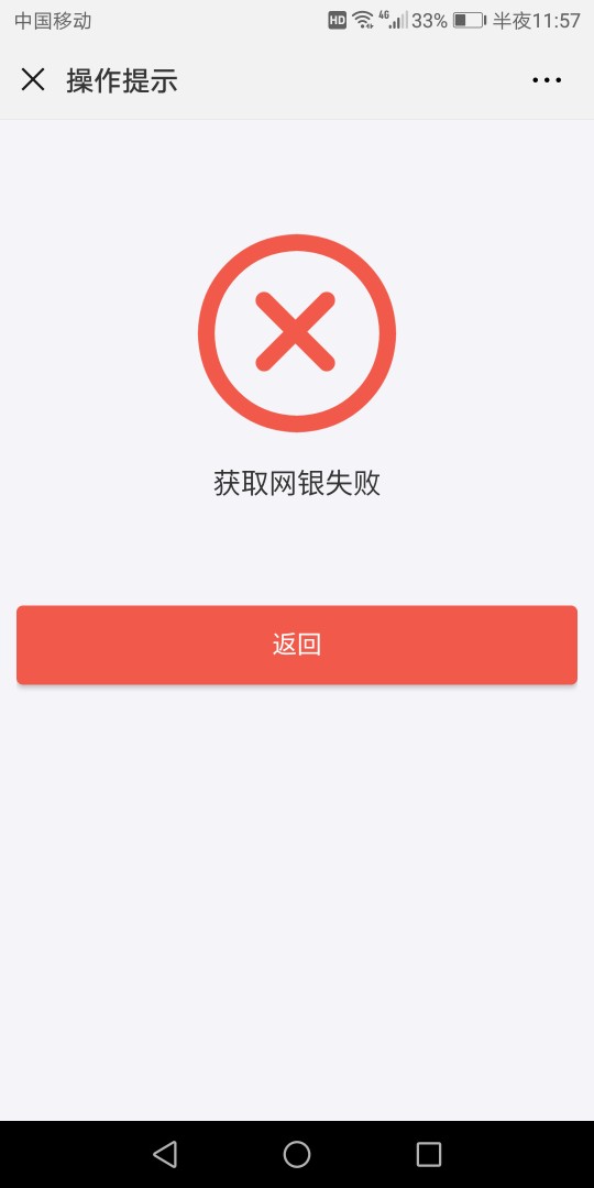 必火！玖富10次贷，人人15000！有信用卡或者有社保的来！...39 / 作者:zzp0922 / 