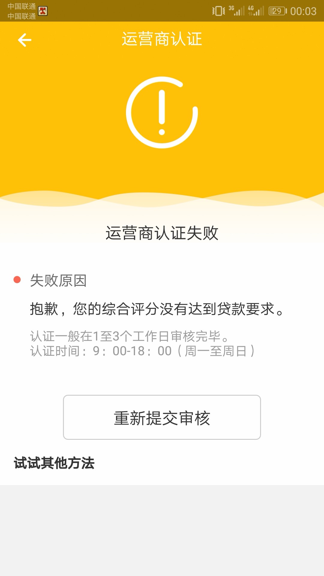速度去到账速度去到账




93 / 作者:你好你好晚安 / 