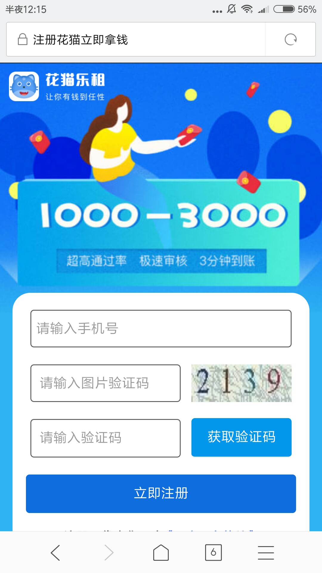 老哥们，速度去，秒过，不知道是不是放水，不喜勿骂

96 / 作者:moshu168 / 