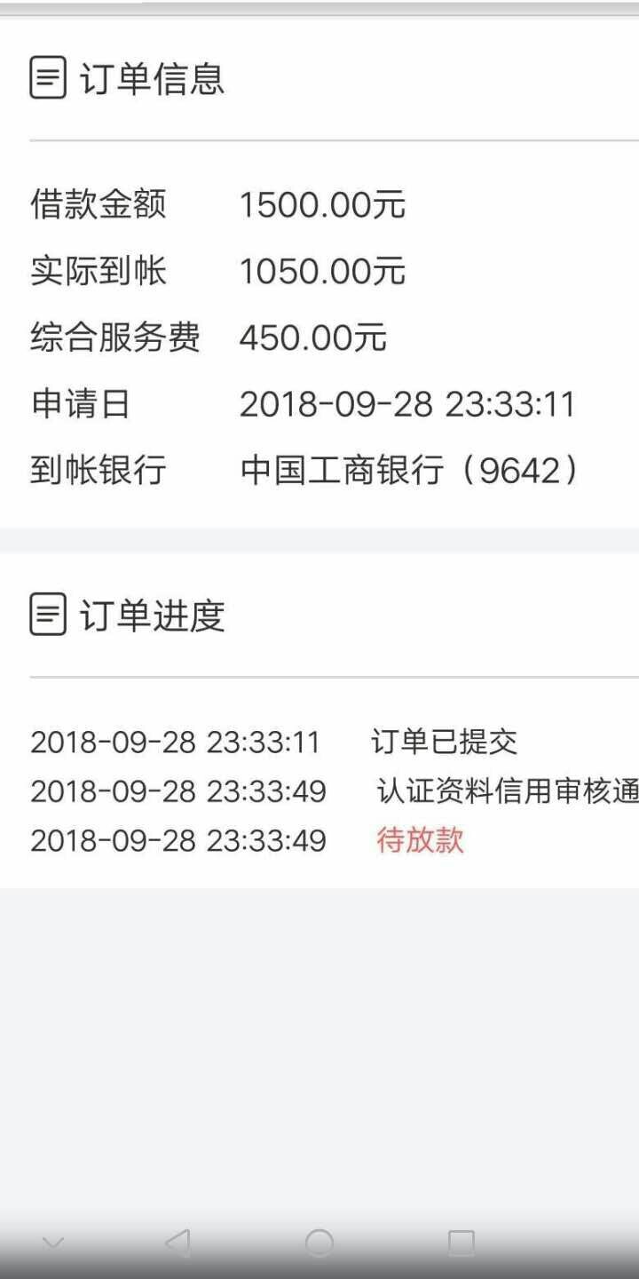 老哥们，速度去，秒过，不知道是不是放水，不喜勿骂

47 / 作者:moshu168 / 
