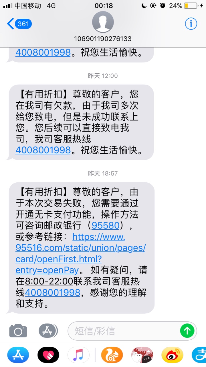 出大事了，有用折扣里面的那个小贷出大事了，有用折扣里面的那个小贷鱼放宽中69 / 作者:愿无岁月可回头 / 