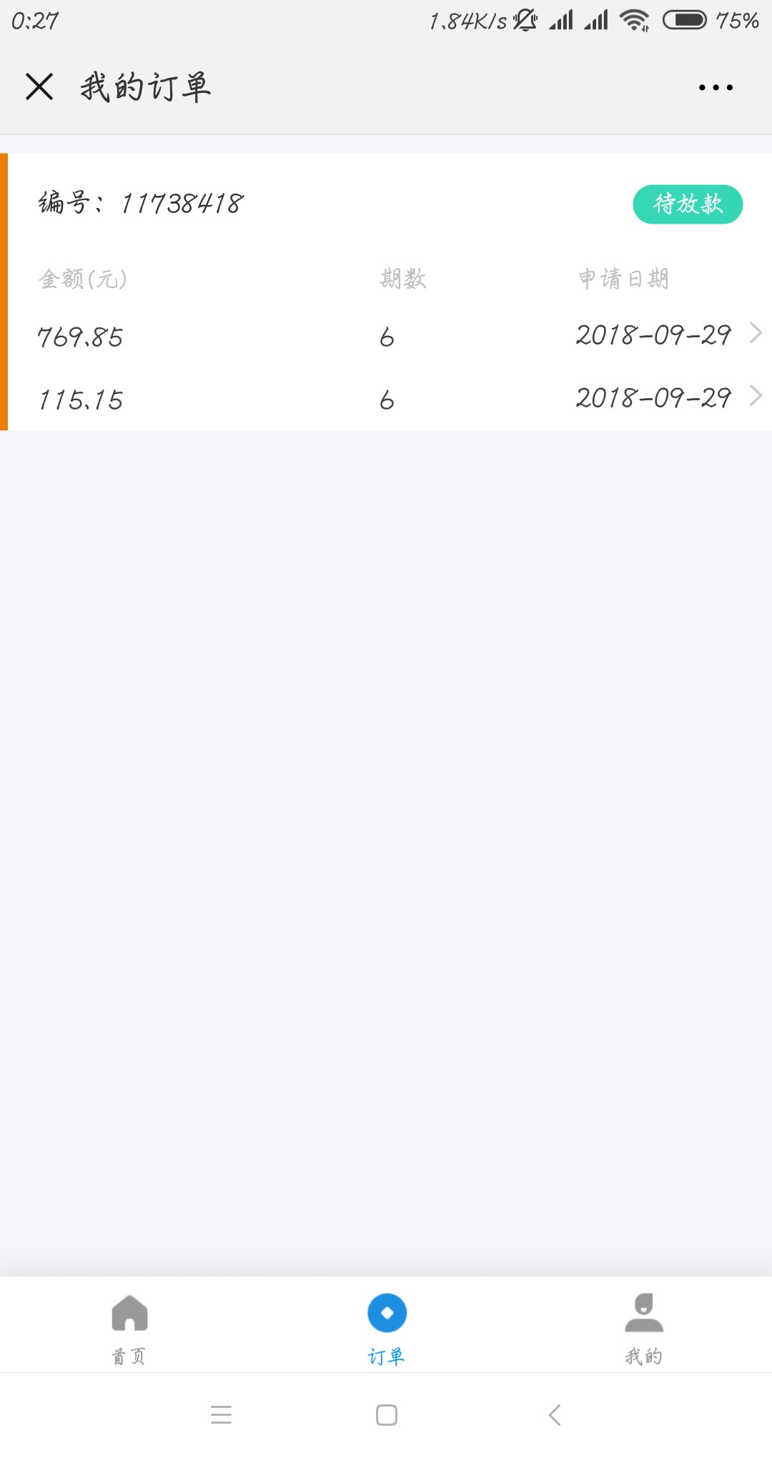 必火！玖富10次贷，人人15000！有信用卡或者有社保的来！...89 / 作者:想赚钱联系我 / 