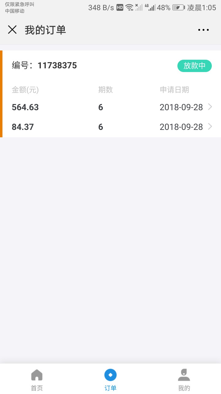 小蓝卡不知道能不能怀孕小蓝卡不知道能不能怀孕

69 / 作者:月底彻底上岸 / 