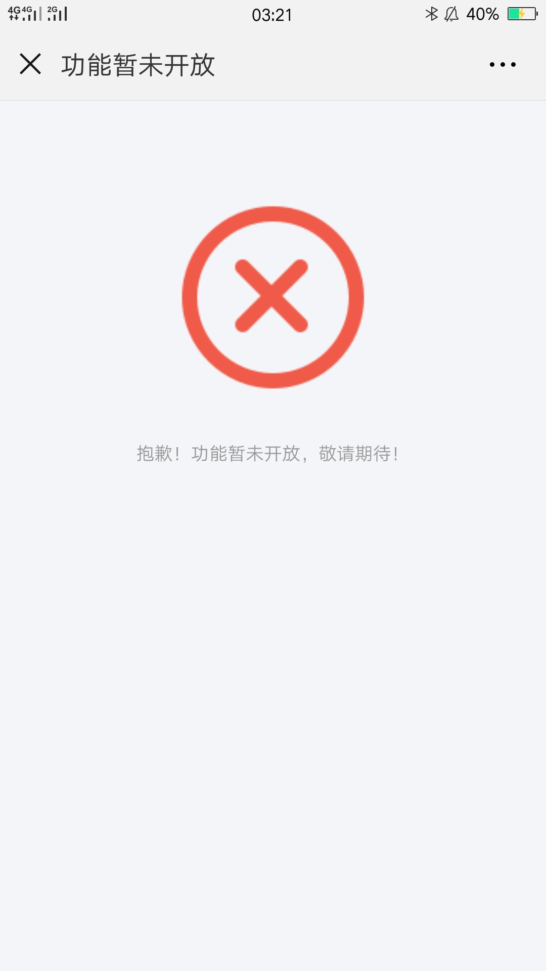 必火！玖富10次贷，人人15000！有信用卡或者有社保的来！...24 / 作者:落水的猫 / 