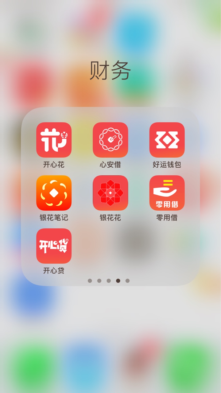 好运钱包通过了要三百前期，不知道好运钱包通过了要三百前期，不知道靠谱吗？94 / 作者:ann662 / 
