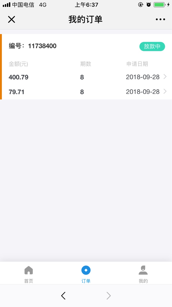 必火！玖富10次贷，人人15000！有信用卡或者有社保的来！...24 / 作者:托滚 / 