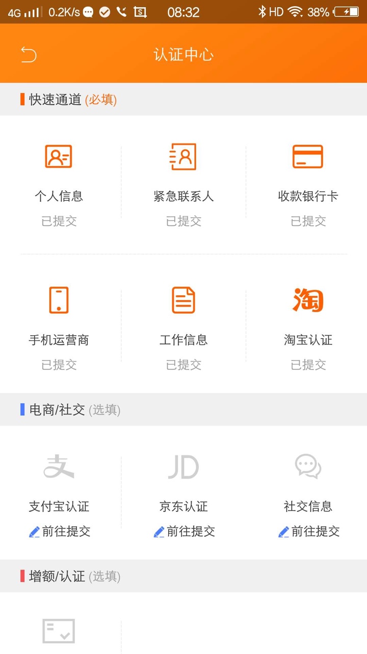 小马易贷这样稳吗老铁们来看看，认证完资料给了1500额度，提现还的审核嘛，之60 / 作者:刘攀 / 