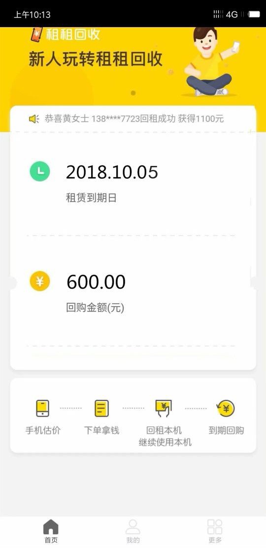 万能不下，拒的怀疑人生，还能来一个，不容易万能不下，拒的怀疑人生，还能来22 / 作者:sjf114 / 