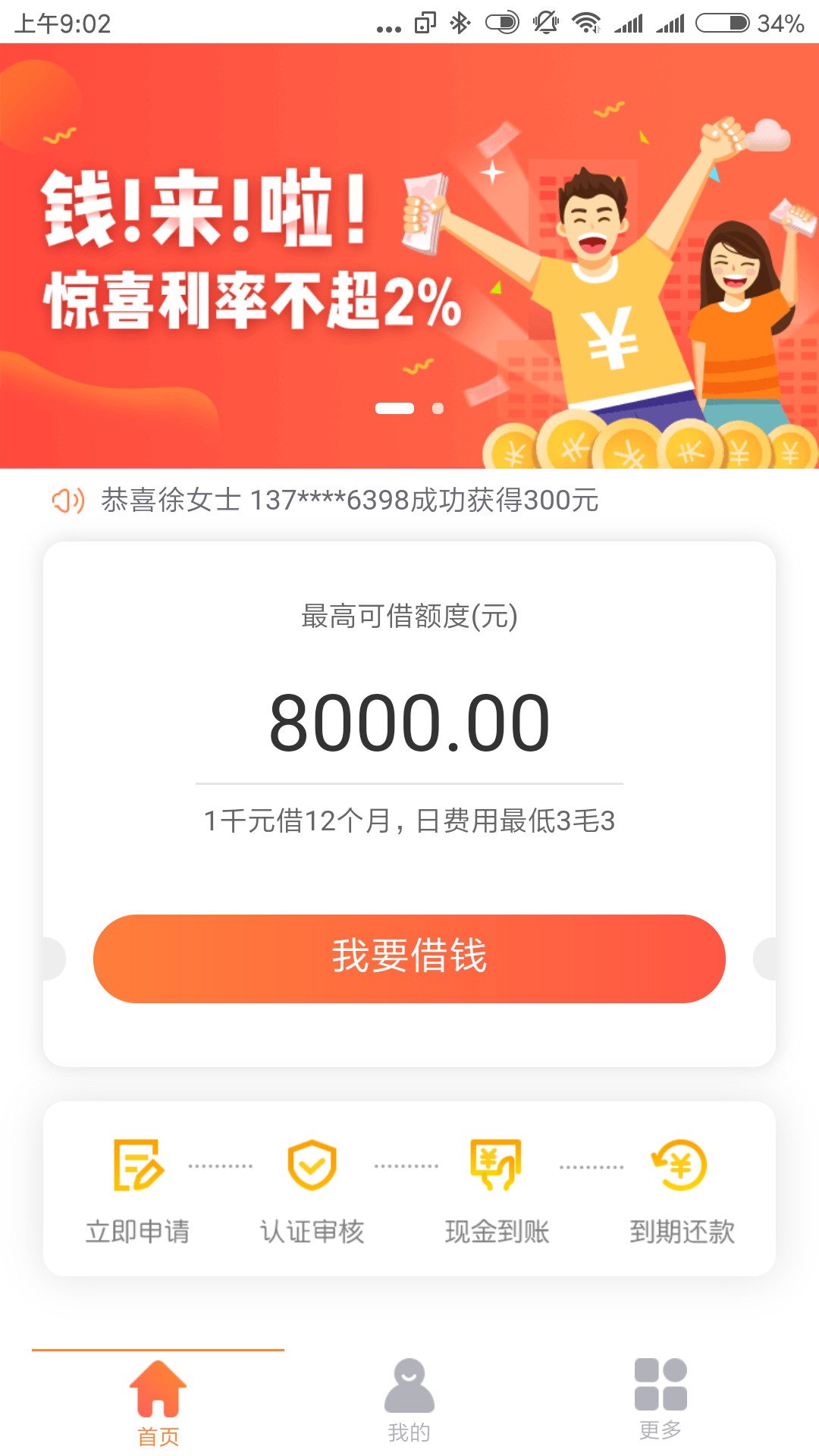 万能不下，拒的怀疑人生，还能来一个，不容易万能不下，拒的怀疑人生，还能来89 / 作者:sjf114 / 