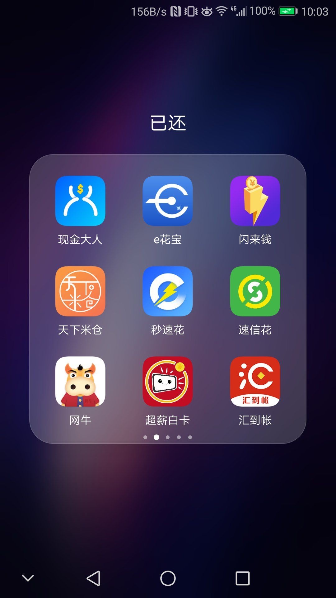 老哥们，我滚了，再也不回来了，中老哥们，我滚了，再也不回来了，中秋前坦白37 / 作者:__小伍 / 