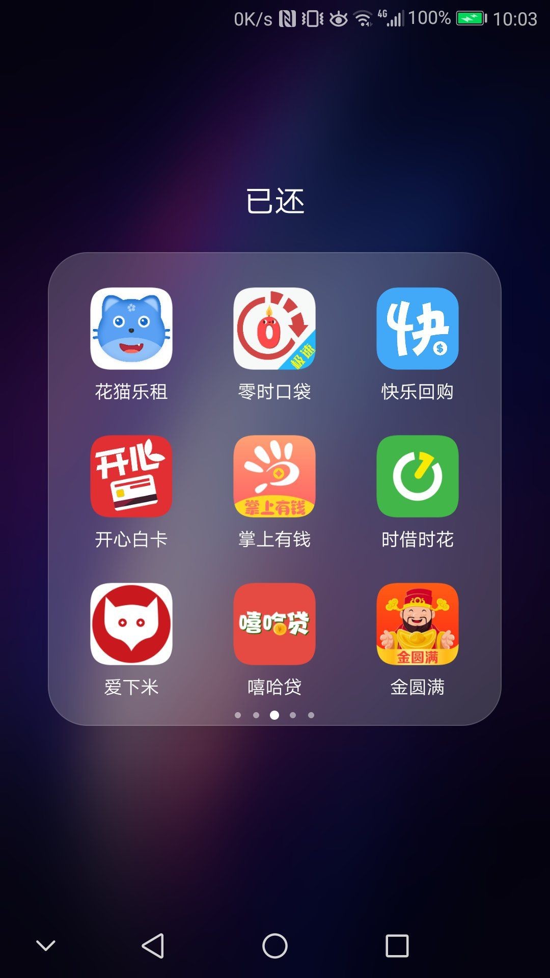 老哥们，我滚了，再也不回来了，中老哥们，我滚了，再也不回来了，中秋前坦白55 / 作者:__小伍 / 