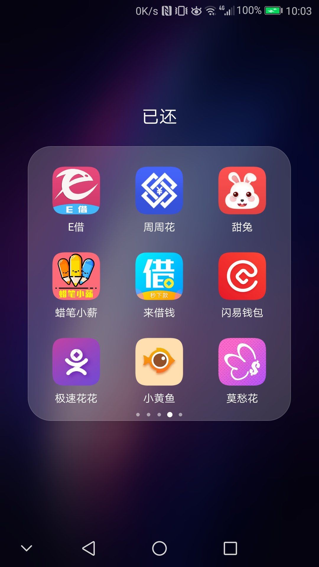 老哥们，我滚了，再也不回来了，中老哥们，我滚了，再也不回来了，中秋前坦白27 / 作者:__小伍 / 