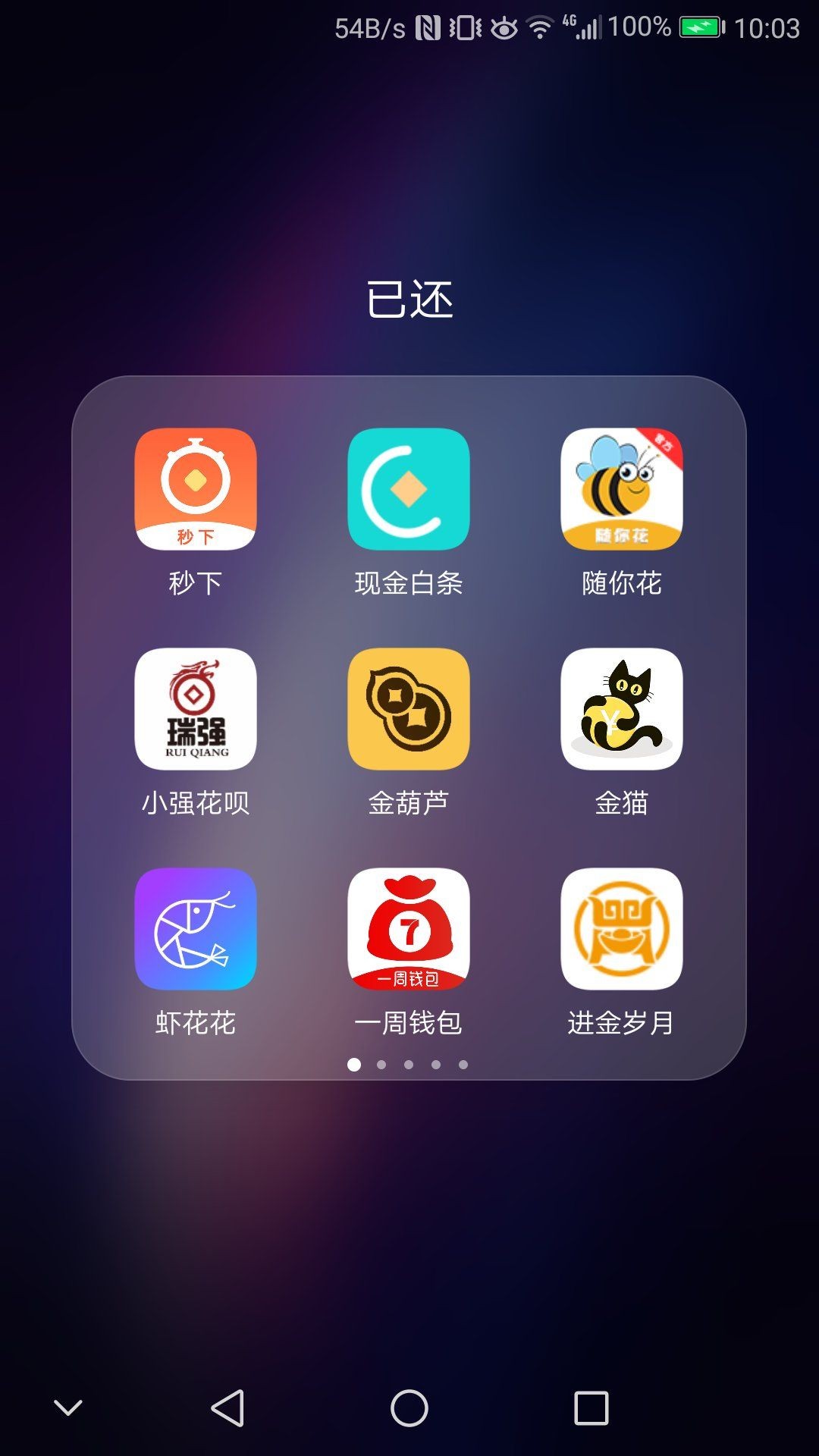 老哥们，我滚了，再也不回来了，中老哥们，我滚了，再也不回来了，中秋前坦白42 / 作者:__小伍 / 