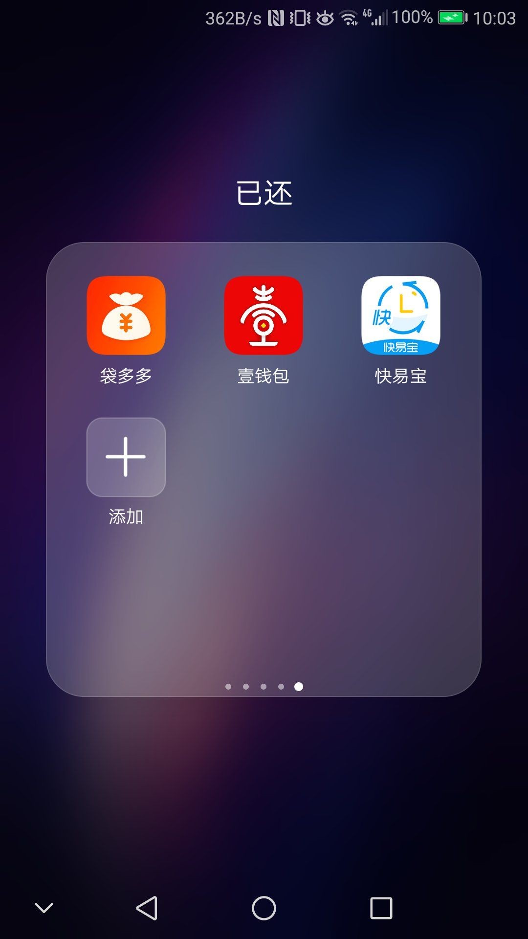 老哥们，我滚了，再也不回来了，中老哥们，我滚了，再也不回来了，中秋前坦白81 / 作者:__小伍 / 