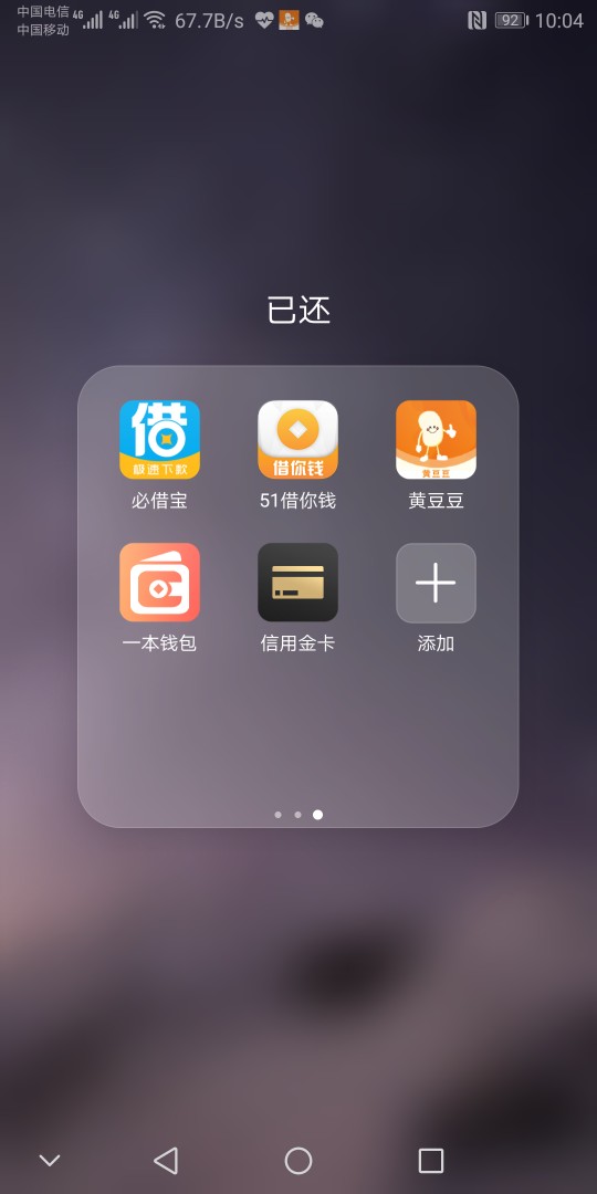 老哥们，我滚了，再也不回来了，中老哥们，我滚了，再也不回来了，中秋前坦白18 / 作者:__小伍 / 